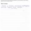 Сергей Викторович