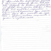 Эльвира Ивановна
