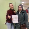 Наталья Анатольевна