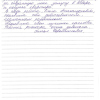 Леонид Александрович