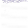 Екатерина Евгеньевна