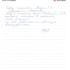 Любовь Андреевна
