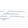 Галина Михайловна