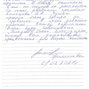 любовь Владимировна