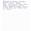 Елена Алексеевна