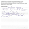 Ильдар Ильясович