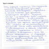 Оксана