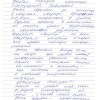 Маргарита Станиславовна