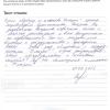 Андрей Александрович
