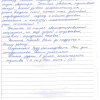 Наталья Сергеевна