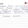 Татьяна Валентиновна