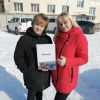 Ирина Евгеньевна