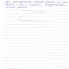 Кристина Владимировна