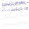 Екатерина Александровна