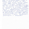 Михаил Сергеевич
