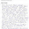 Анна Сергеевна