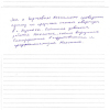 Рустам Анварович