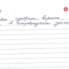 Екатерина Викторовна