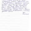 Оксана Александровна