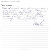 Наталья Сергеевна