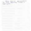 Наталья Васильевна