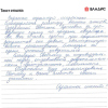 Лидия Валерьевна