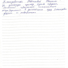 Хайрулло Нарзуллаевич