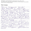 Людмила Александровна