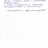 Оксана Павловна