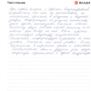 Ирина Владимировна