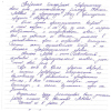 Вадим Евгеньевич