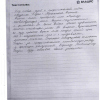 Мария Сергеевна