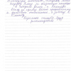 Валентина Владимировна