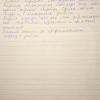 Любовь Николаевна