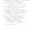 Ярослав Дмитриевич