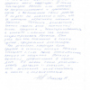 Наталья