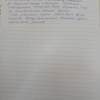 Валентина Анатольевна