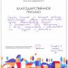 Илья