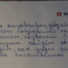 Лидия Алексеевна