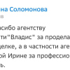 Татьяна