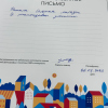 Арзо