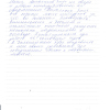 Анна Вениаминовна