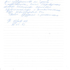 Надежда Владимировна