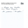 Ольга Викторовна