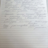 Сергей Викторович