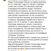 Лабужская