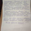 Ольга Владимировна