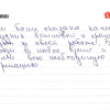 Инна Серргеевна
