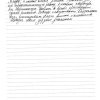 Наталья Александровна