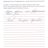 Дмитрий Сергеевич